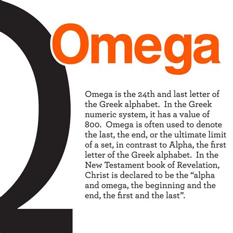 is omega|what is omega meaning.